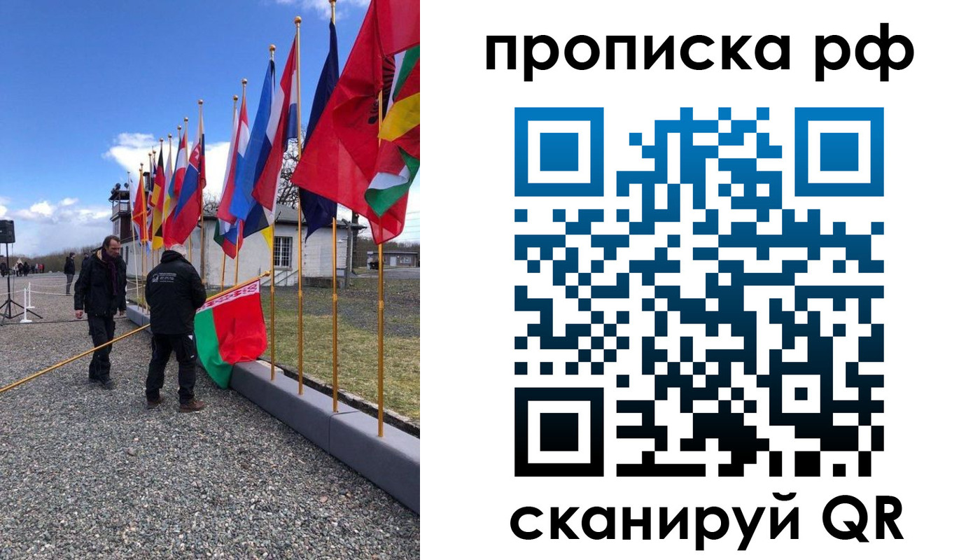 временная регистрация госуслуги в Закаменске
