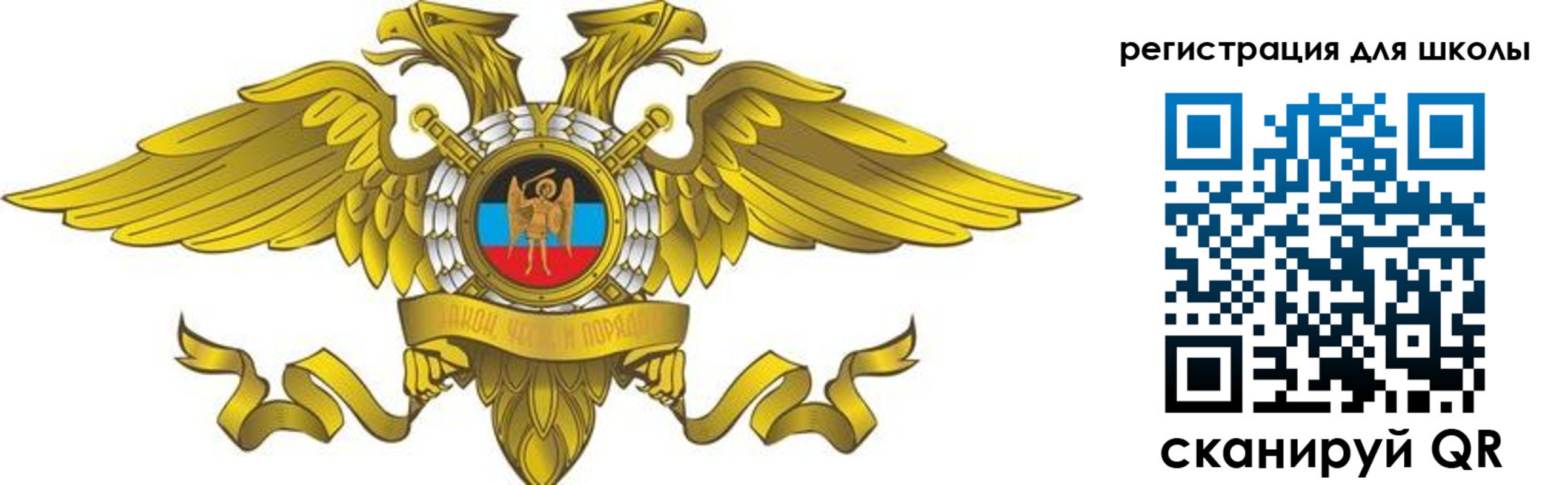 прописка 2025 в Закаменске