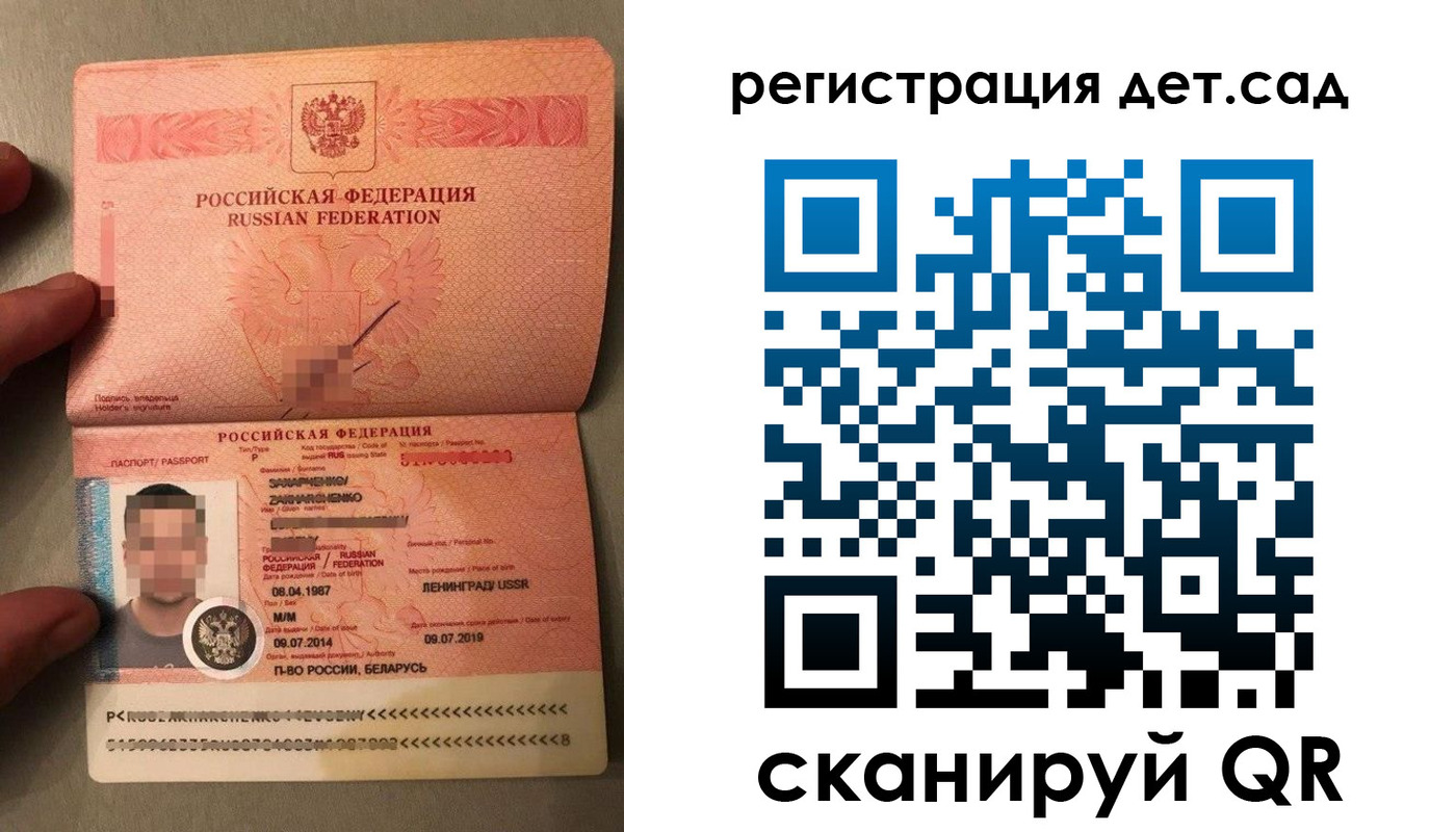 прописка гарантия в Закаменске